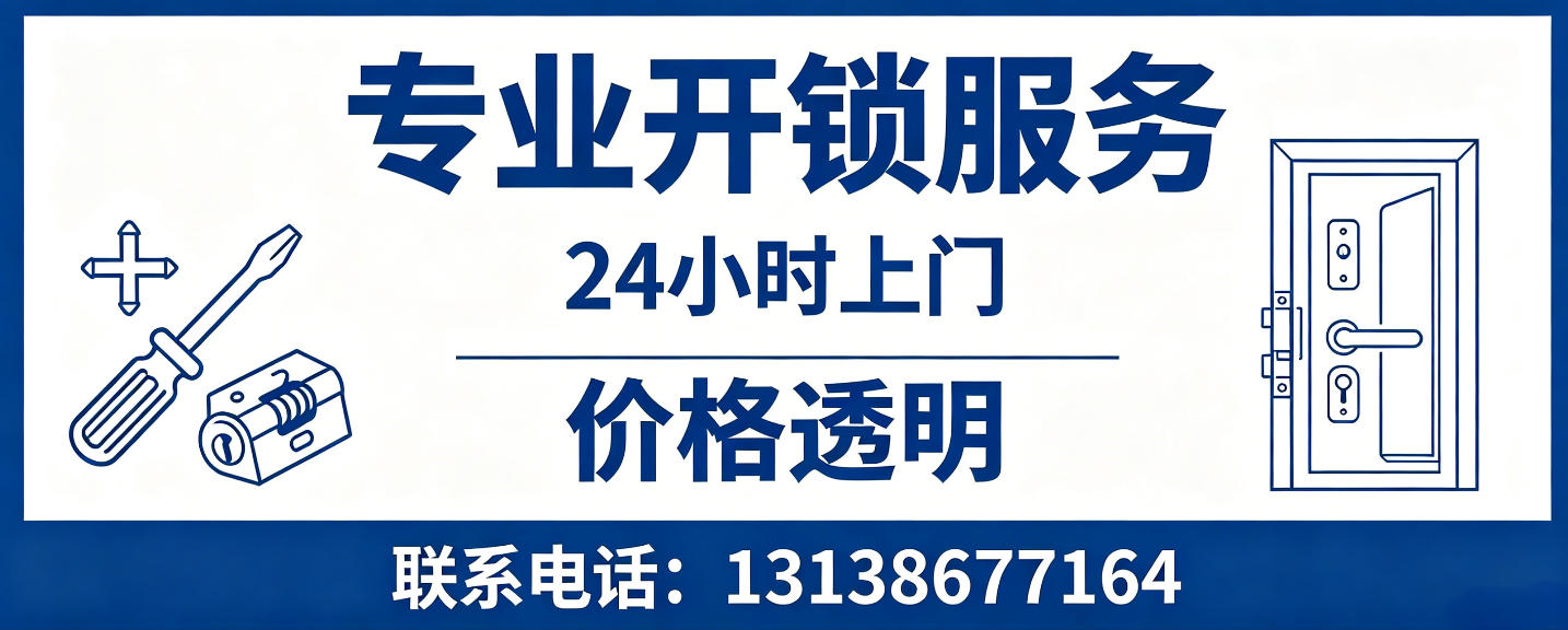乌鲁木齐 配汽车芯片钥匙｜车钥匙全丢匹配、汽车遥控配制上门服务